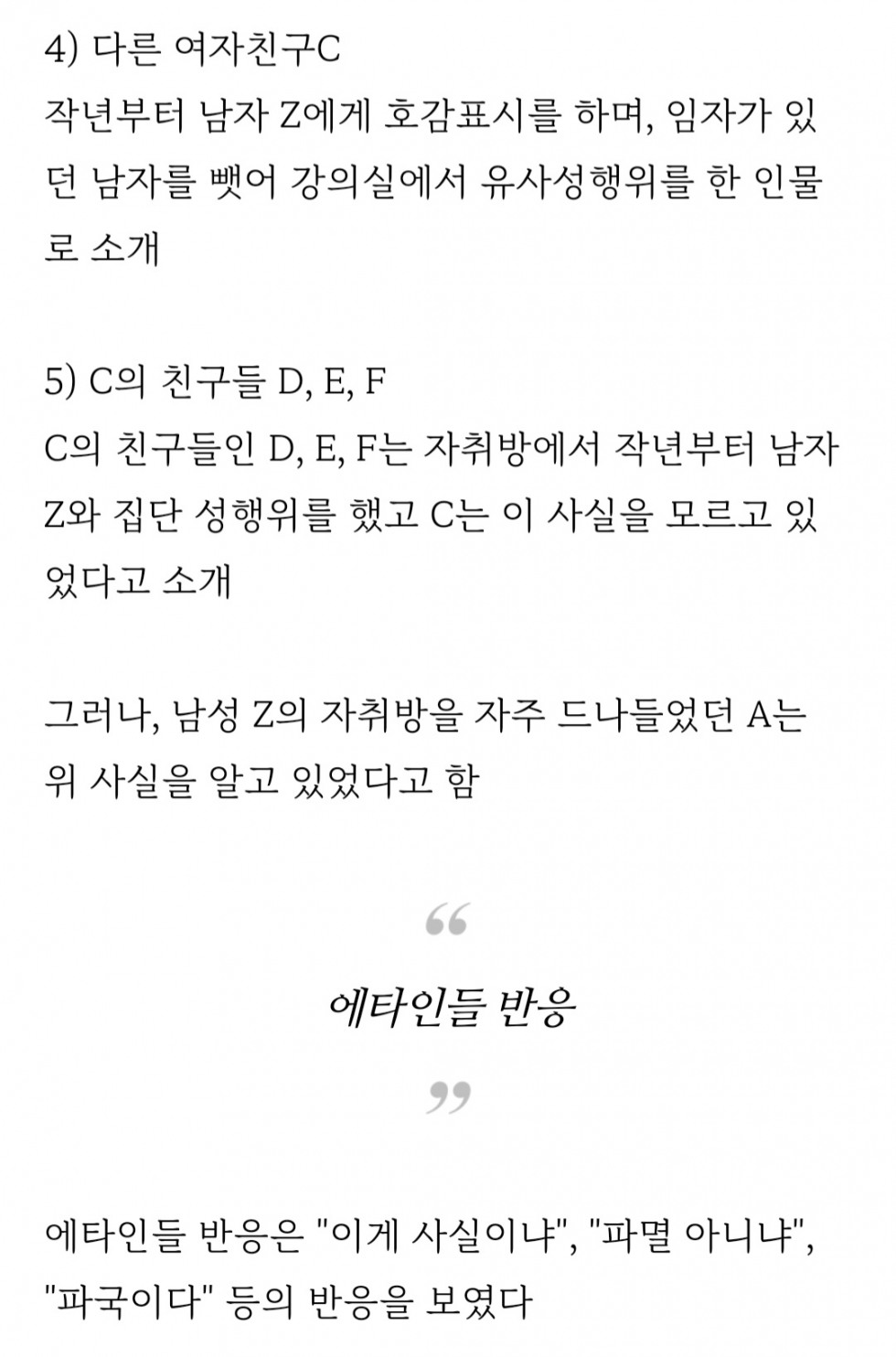 Screenshot_20240130_023414_NAVER.jpg