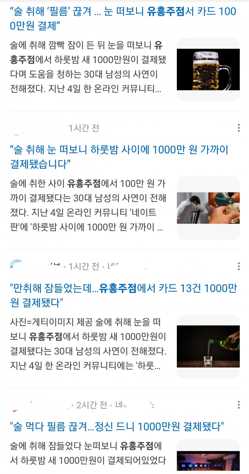 Screenshot_20240505_180138_Samsung Internet.jpg