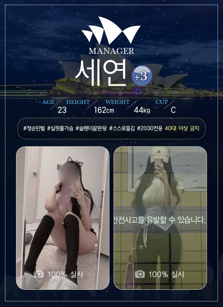 세연.jpg