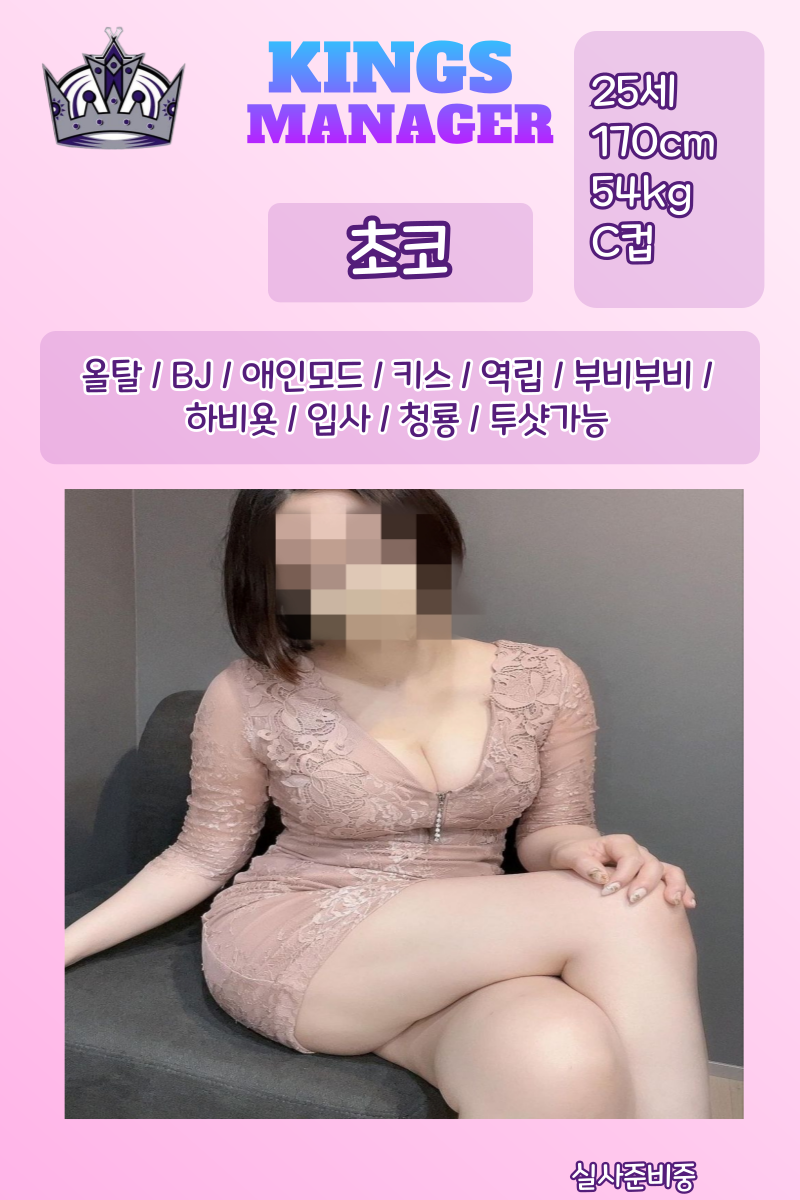 초코.png