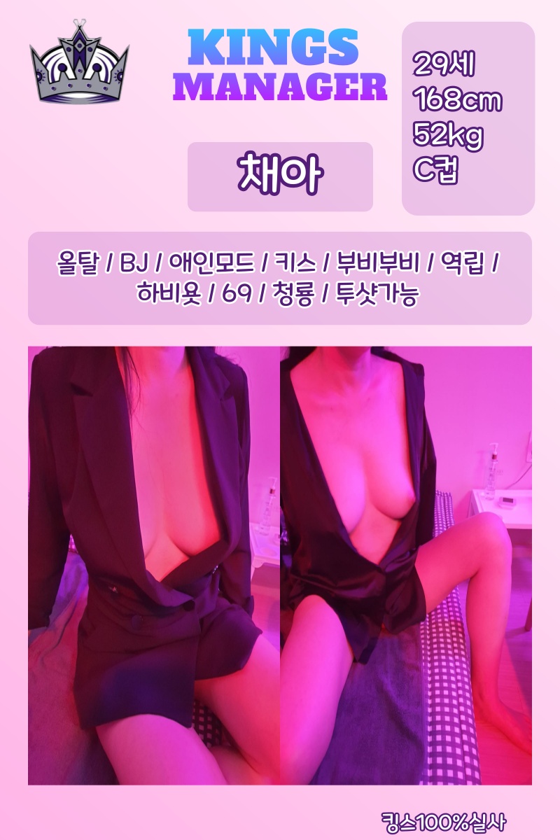 채아.png